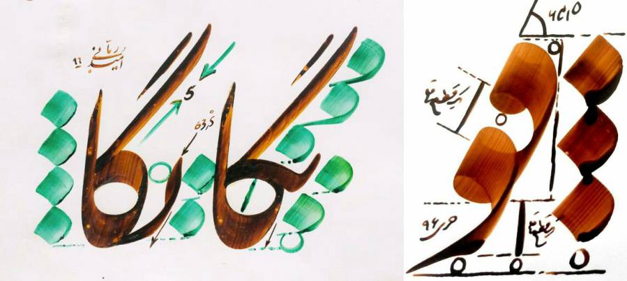 پرشین لوگوتایپ / Persian Logotype 21 طراحی لوگوی پرشین لوگوتایپ - نقطه - تناسبات خط نستعلیق