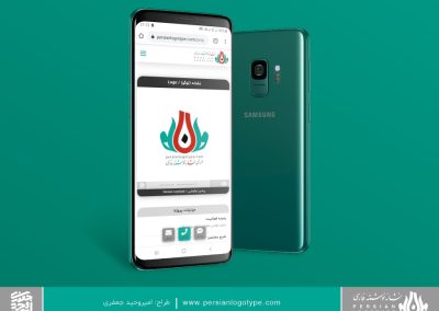 Persian Logotype - طراحی لوگو (نشانه‌ - Logo) سایت پرشین لوگوتایپ - نسخه موبایل