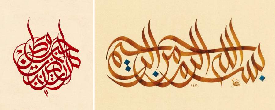 لوگوتایپ فارسی - آثاری به خط سنبلی