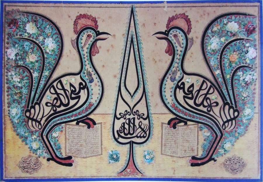 لوگوتایپ فارسی - خط مُشَکّل نقش خروس و سرو اثر محمدحسین مشکین‌قلم اصفهانی