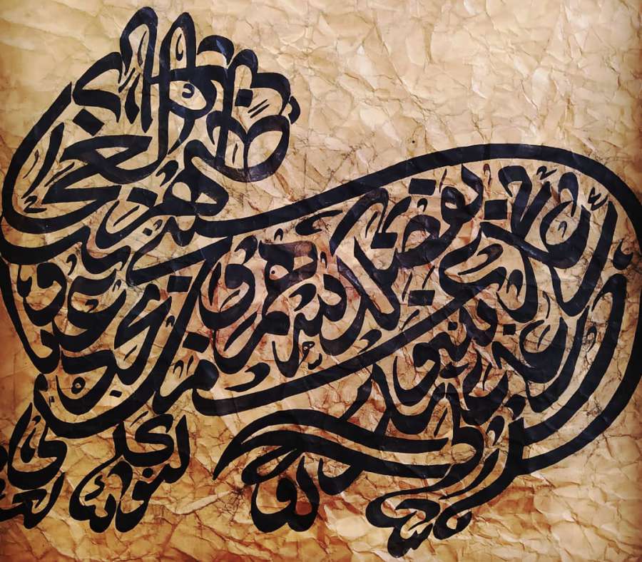 لوگوتایپ فارسی - خط مُشَکّل نقش شیر با مضمون “ناد علیا مظهر العجائب...” اثر هانی شرار