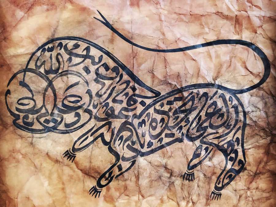 لوگوتایپ فارسی - خط مُشَکّل نقش شیر با مضمون “ناد علیا مظهر العجائب...” اثر هانی شرار