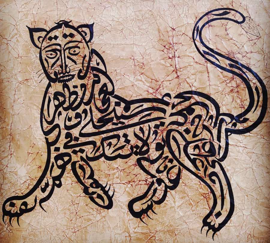 لوگوتایپ فارسی - خط مُشَکّل نقش شیر با مضمون “ناد علیا مظهر العجائب...” اثر هانی شرار