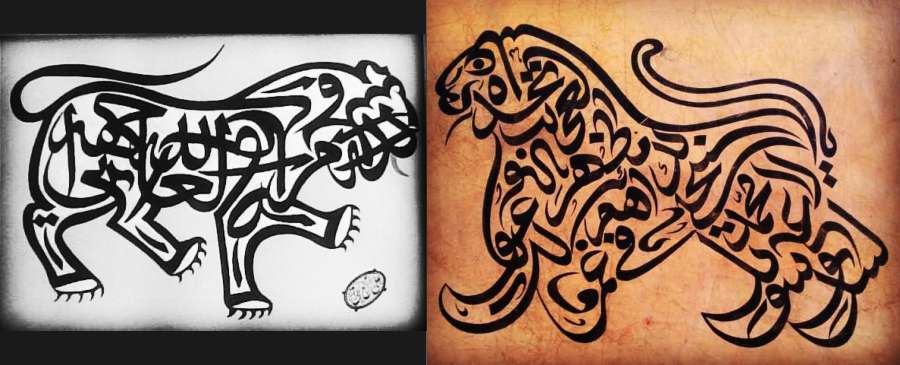 لوگوتایپ فارسی - خط مُشَکّل نقش شیر در آثار هانی شرار