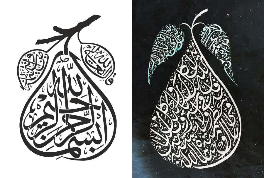 لوگوتایپ فارسی - خط مُشَکّل نقش میوه