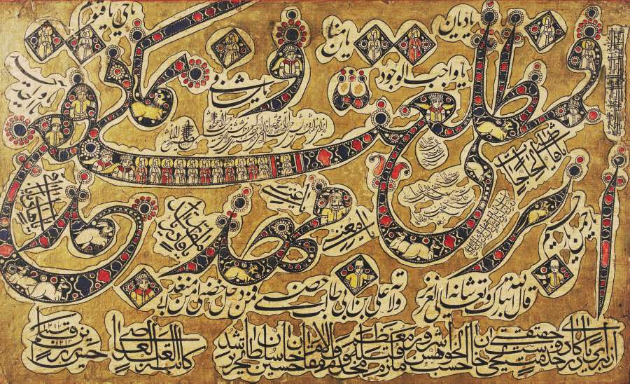 لوگوتایپ فارسی - خط گلزار اثر حسن زرین قلم