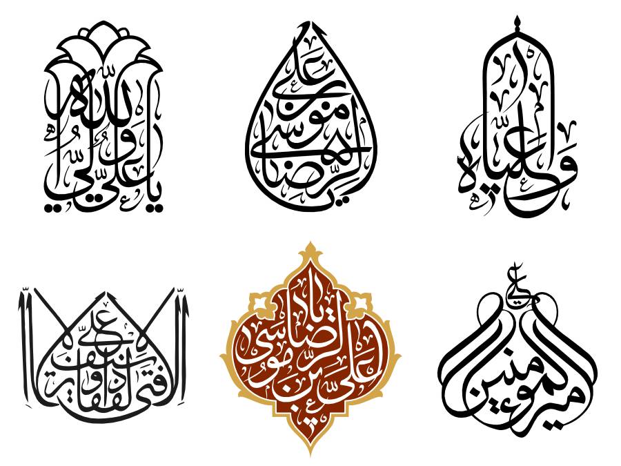 لوگوتایپ فارسی - سیالیت و قالب پذیری بالای خط ثلث