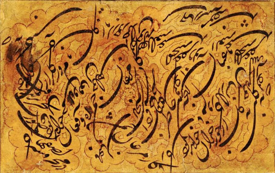 لوگوتایپ فارسی - سیاه مشق شکسته نستعلیق به خط درویش عبدالمجید طالقانی