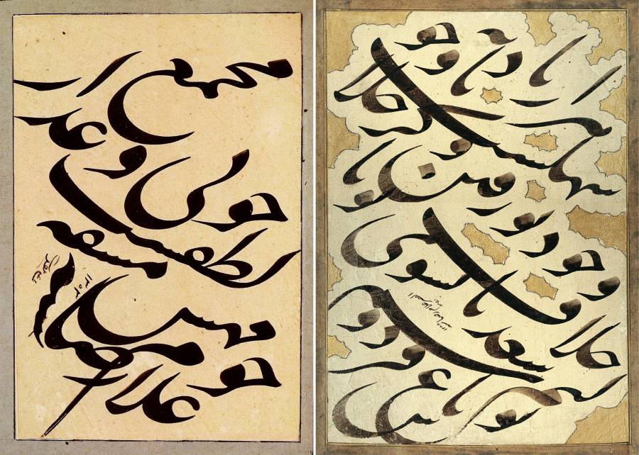 لوگوتایپ فارسی - سیاه مشق نستعلیق به خط میرزا غلام رضا اصفهانی