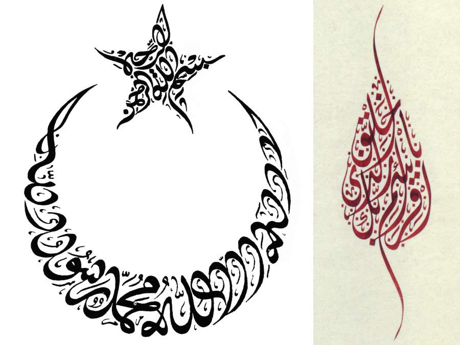 لوگوتایپ فارسی - قالب پذیری و ظرفیت های تصویری و گرافیکی خط دیوانی
