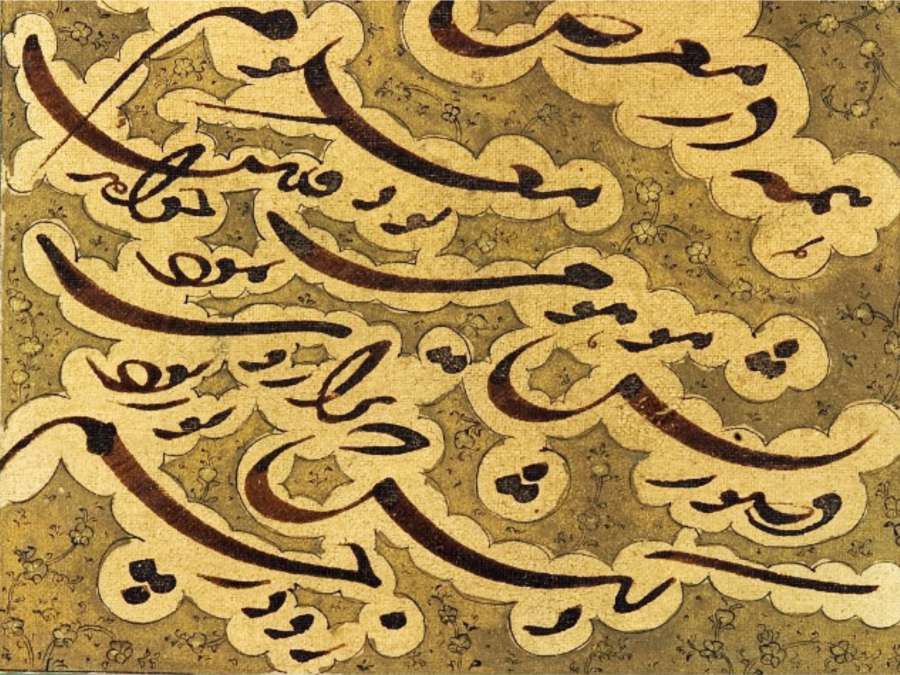 لوگوتایپ فارسی - قسمتی از سیاه مشق شکسته نستعلیق به خط درویش عبدالمجید طالقانی