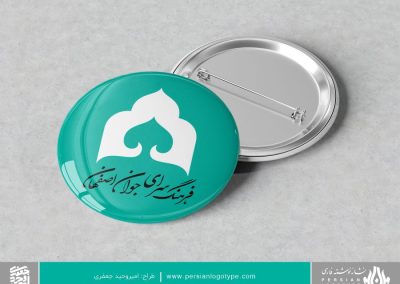 طراحی لوگو فرهنگسرای جوان اصفهان پیکسل